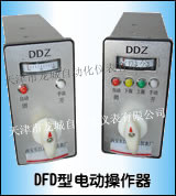 DFD-0900綯